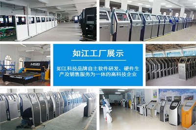 智慧排隊(duì)新體驗(yàn) 深圳如江叫號機(jī)廠家及其軟件銷售服務(wù)解析