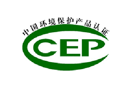 上海麥越公司污染源VOCs在線監測系統榮獲CCEP認證，助力精準環保監測